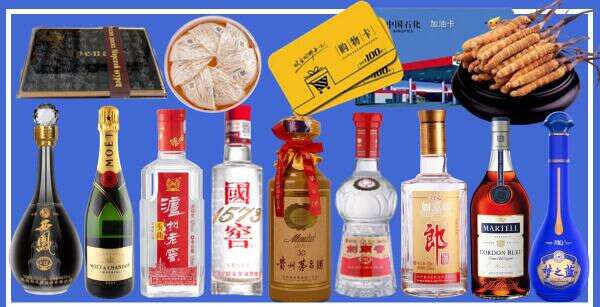 朔州市鑫德烟酒经营部