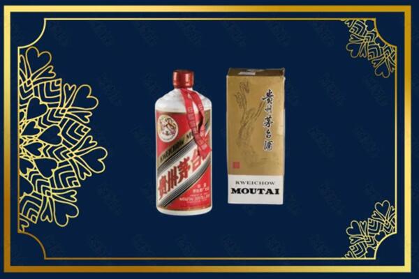 高价求购：朔州市茅台巽风酒回收吗？