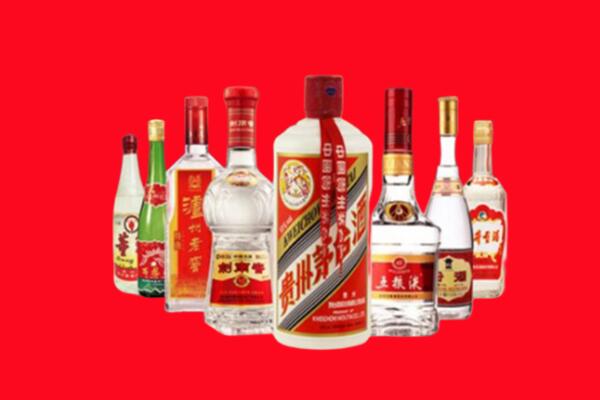 朔州市回收名酒