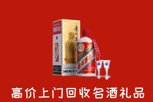 朔州市回收茅台酒