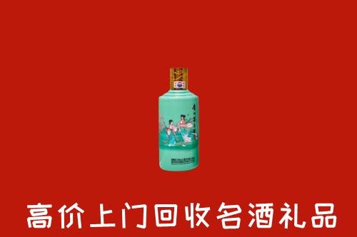 高价求购：朔州市回收24节气茅台酒
