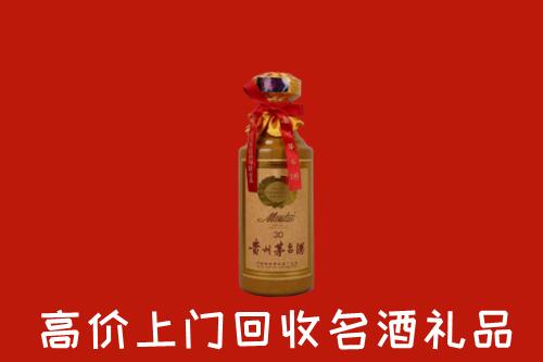 高价求购：朔州市回收30年茅台酒