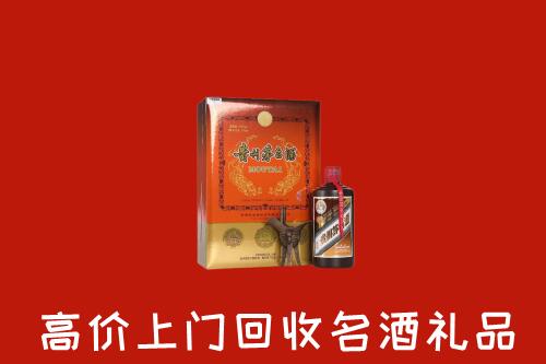 朔州市回收贵宾特制茅台酒