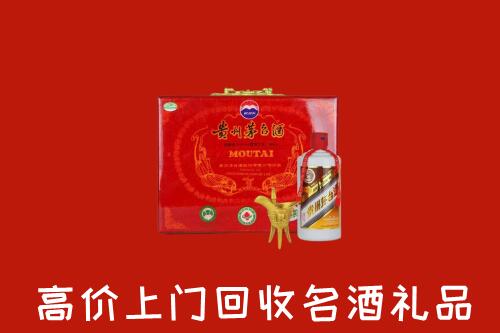 朔州市回收茅台酒瓶