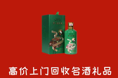 朔州市回收出口茅台酒