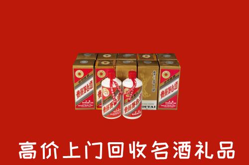 朔州市回收年份茅台酒