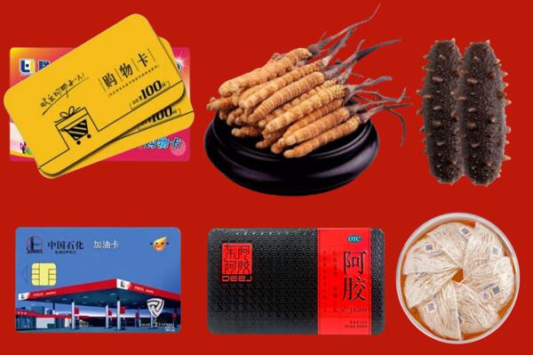 朔州市回收礼品.jpg